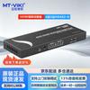 Видеоматричные коммутаторы и процессоры HDMI MT-viki