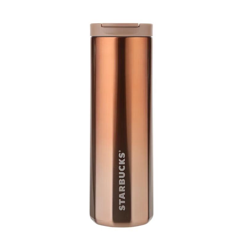 Starbucks Lucky Gold Flip-Lid Cup & Aroma Diffuser Set