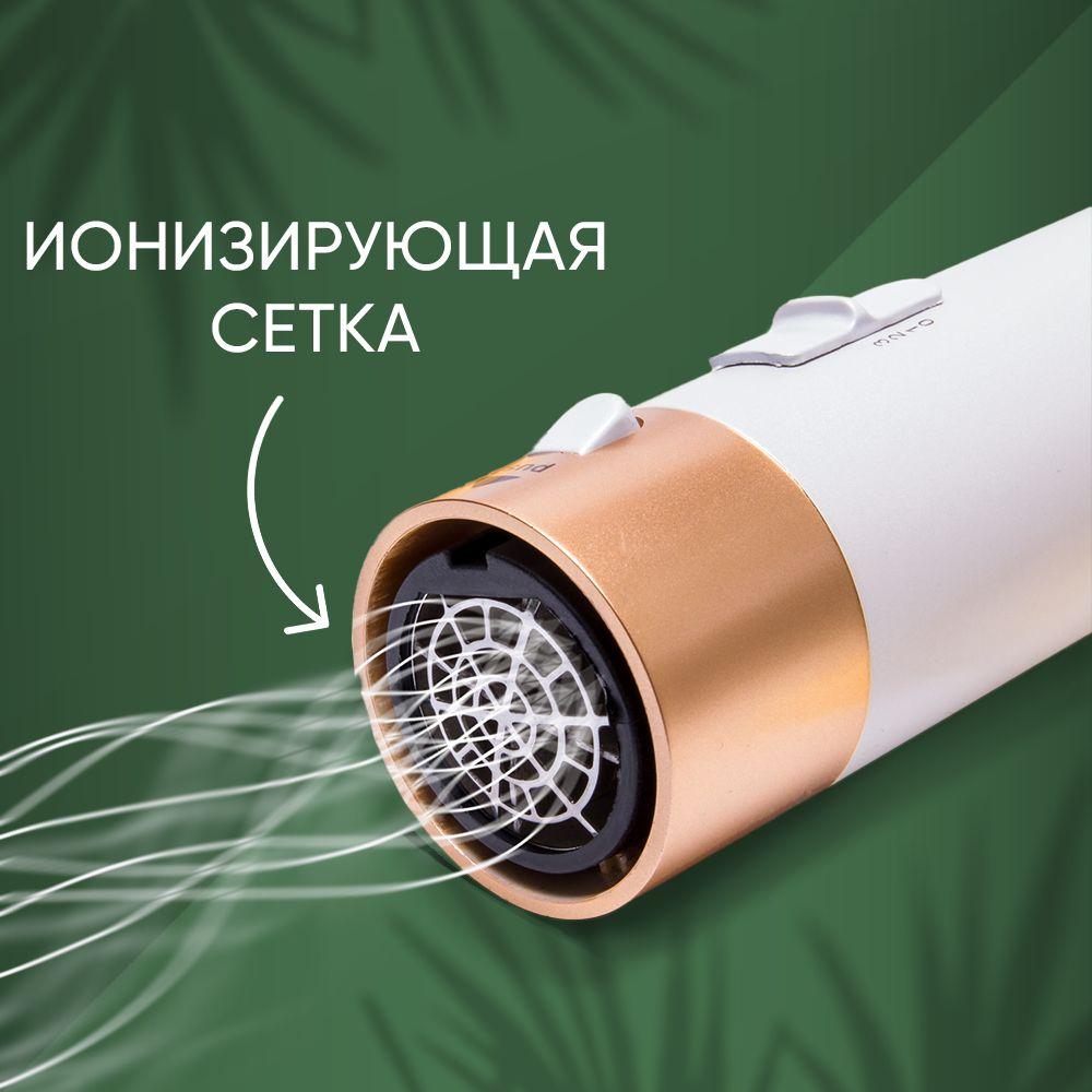 Xiaomi Фен-стайлер Light Styler 5 в 1, 1200 Вт, количество насадок 5, белый, бежевый