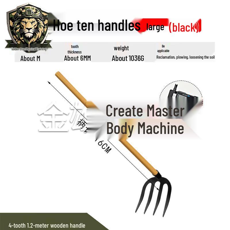 Jinxionglian Garden & Farm Tool Series