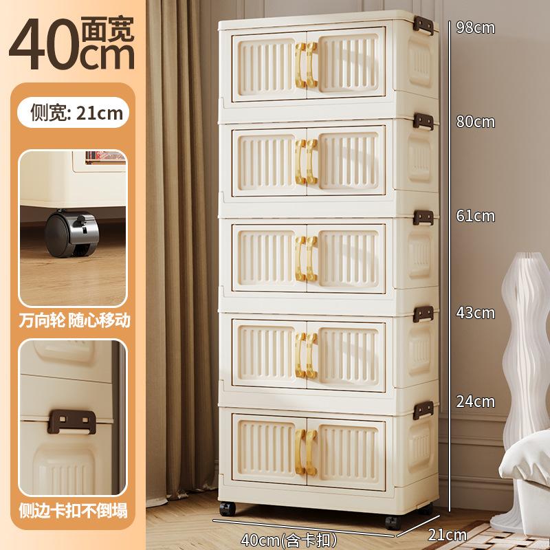 40cm Two-color Folding Storage Box Multifunction Double-door Plastic Dustproof Cabinet Organizer for Snack and Clothes Sundries