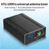 ATU-100 PRO 100 Вт 1,8-50 МГц Автоматический тюнер антенны 0,96-дюймовый OLED-дисплей Радио Собранный в металлическом корпусе Перезаряжаемая батарея