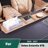 For Esteo Exlantix ET8 2026 2027 Central Control Screen Rear Storage Box ETC Non Slip Organizer Car Interior Modification