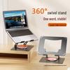 Вращающаяся регулируемая подставка для ноутбука и планшета 2025: Универсальная посадка, Вентилируемый дизайн, Многофункциональный, Совместимый с настольным компьютером.