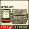 Xunling Camouflage Multi-functional Outdoor Training Bag