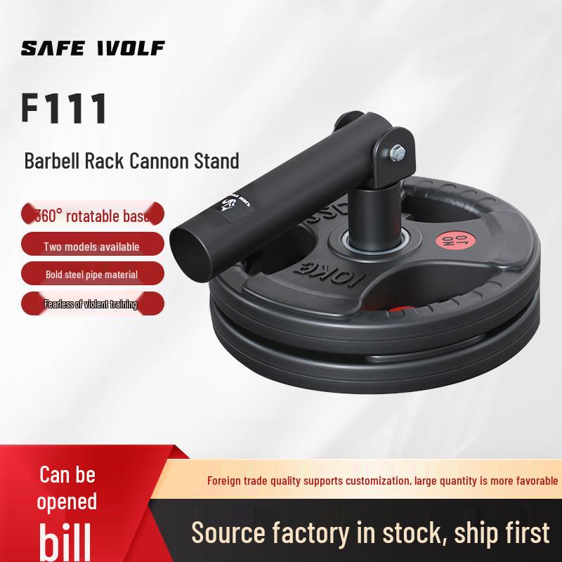 Стойка для жима мины для становой тяги, гребли и тренировки мышц