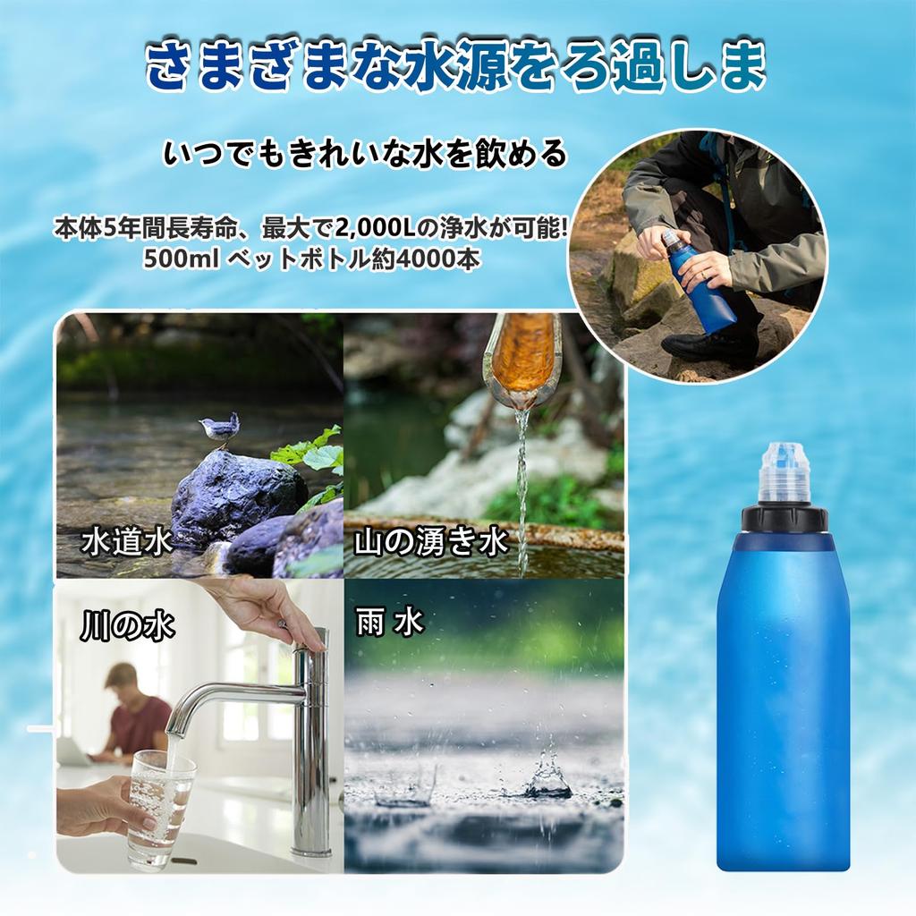 Portable Water Purifier Portable Water Purifier Outdoor Filter Water Purifier that turns river water into fresh water Climbing Camping Camping