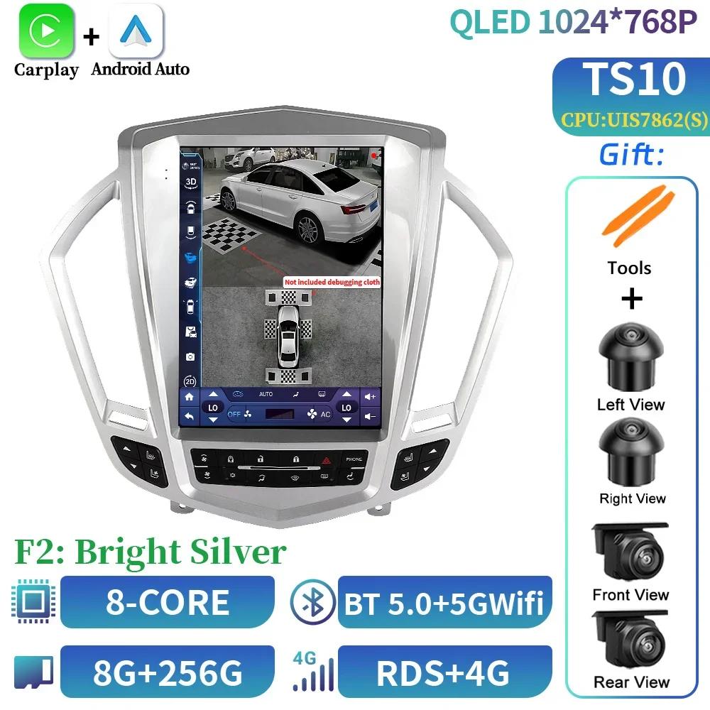 9,7-дюймовый Android Автомагнитола Радио Мультимедийный Видеоплеер Для Cadillac SRX 2009-2012 Навигация Carplay Автомобильный Экран GPS