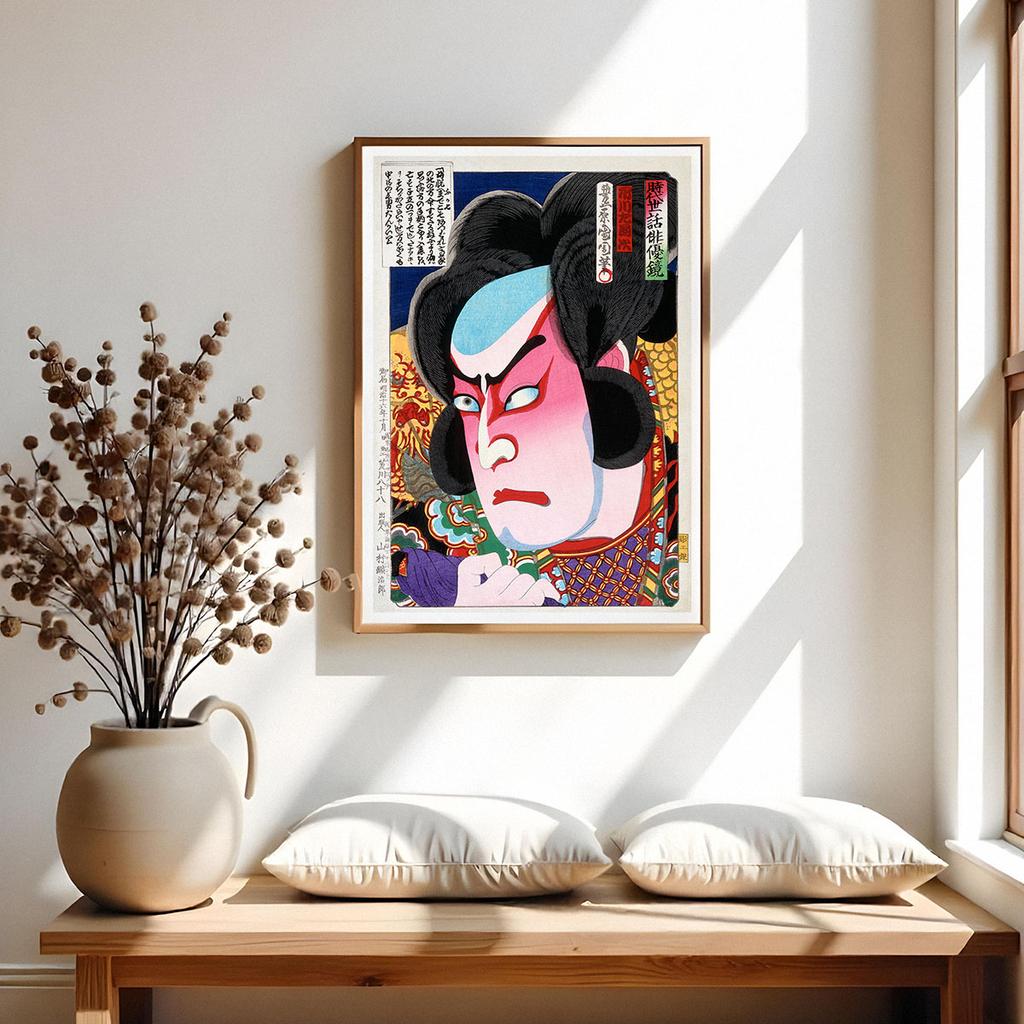 Plakat Japończyk samuraj