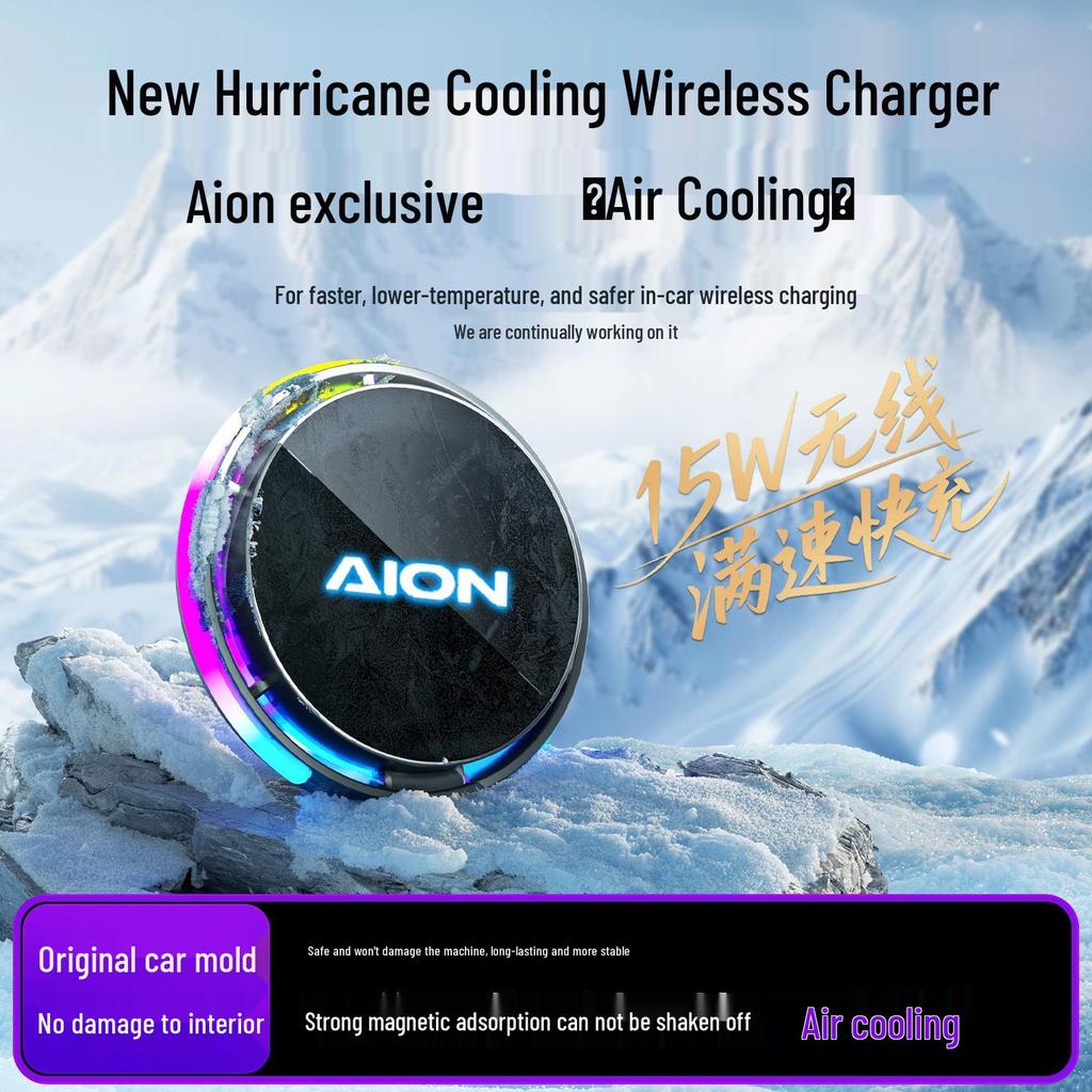 AION Y/V/S Dedicated Wireless Charging Magnetic Phone Holder with Air Cooling for In-Car Navigation