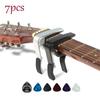 7pcs Guitar Capo for Acoustic And Electric Guitars With 5 Picks And 1 Holder