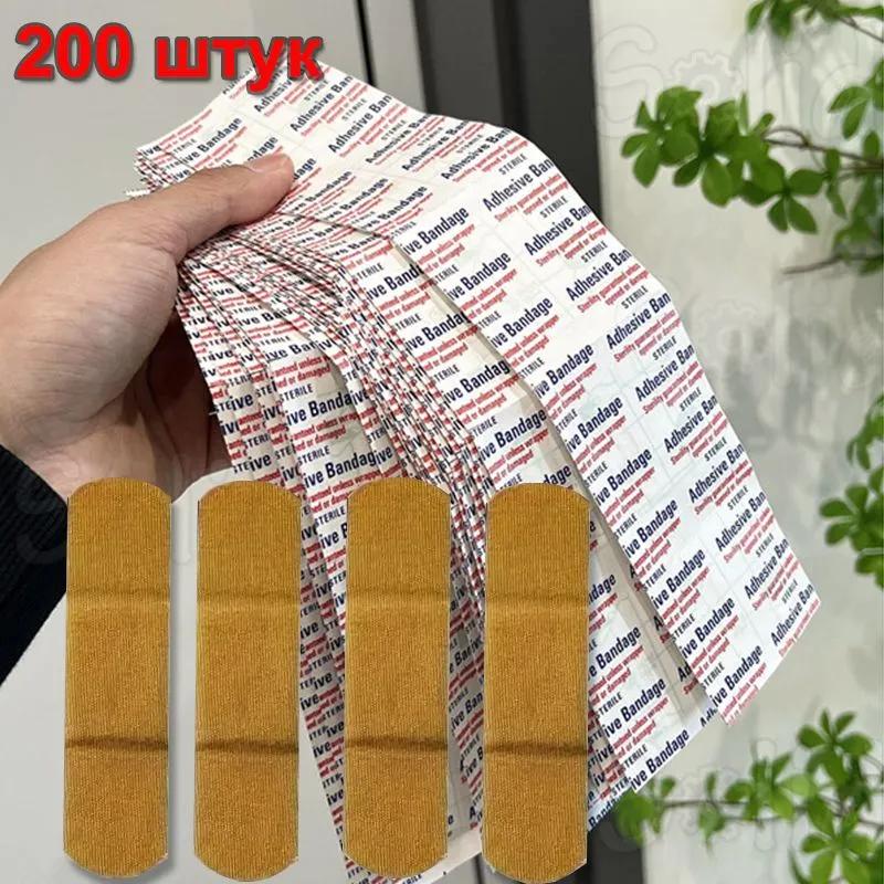 100/200pcs waterproof breathable wound stickers