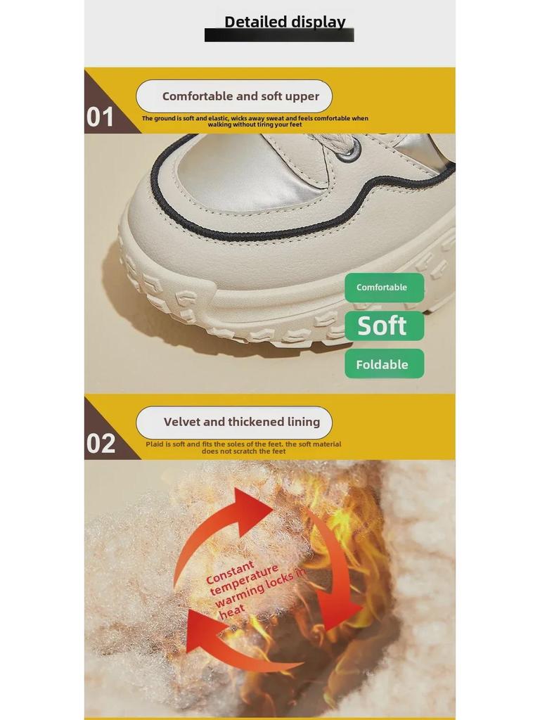 Korean Velvet High-Top Women's Dad Shoes: Winter 2024 - Warm, Thick-Soled Sports Sneakers (Style: LD602)