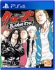 Crows Burning Edge [Бонус первого издания] Включает код продукта для набора Crows Gaiden "After Crows" - PS4