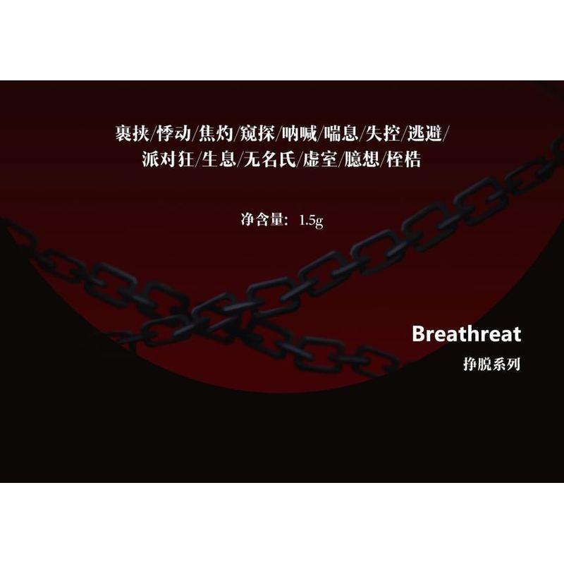 Breathreat - Liberation Series Matte Single Eyeshadow - Frantic