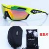 Rapid Color Changing NRC Glasses for Riding Mountain Bike against Wind and Sand Sunglasses Running Men and Women Outdoor Sunglasses
