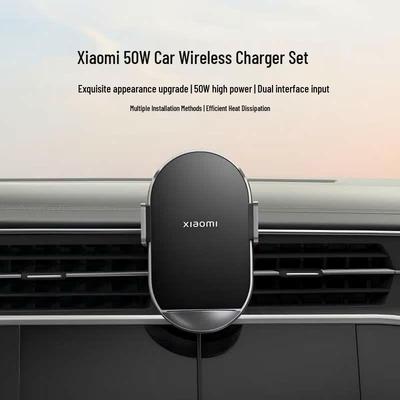 Беспроводное автомобильное зарядное устройство Xiaomi 50 Вт, держатель для телефона