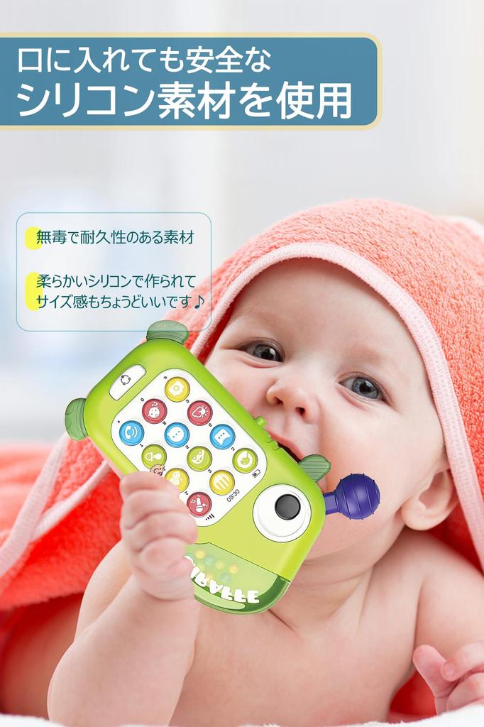 TENGEE Детская игрушка для смартфона 0 лет 1 года 2 лет Развивающая игрушка Популярный подарок на день рождения для мальчиков и девочек 6 месяцев 9 месяцев Детский мобильный телефон