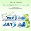 Набор зубной пасты Cold Sore Ling для чувствительных зубов