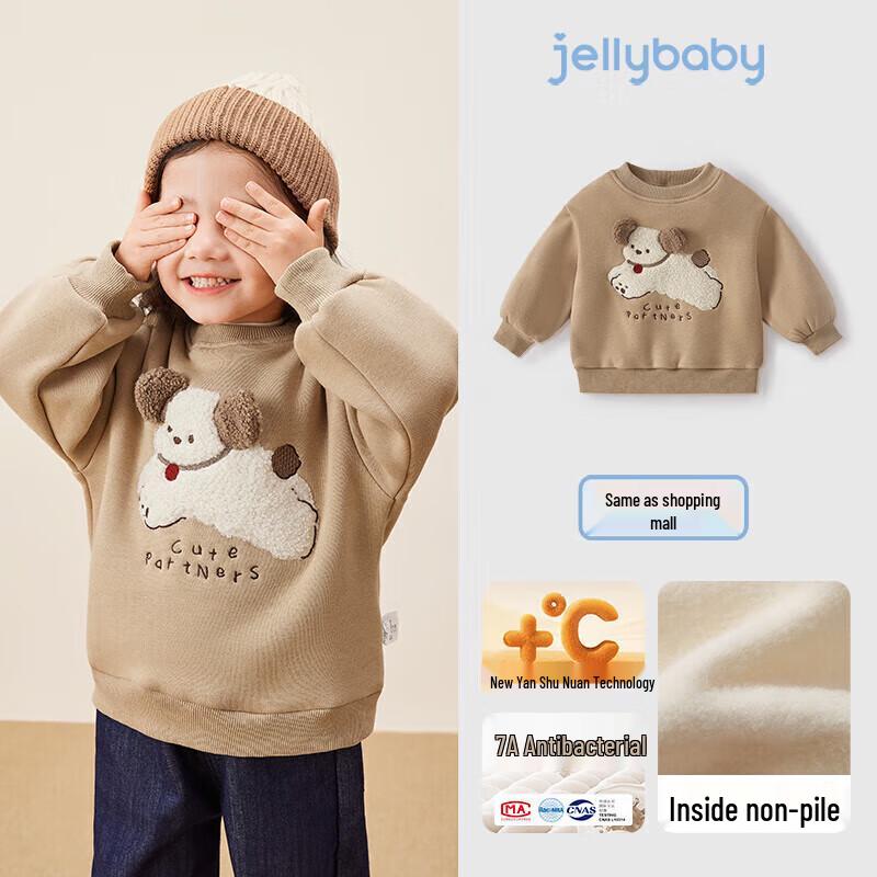 JELLYBABY Kids' Cartoon Pattern Fleece Lined Pullover Sweatshirt