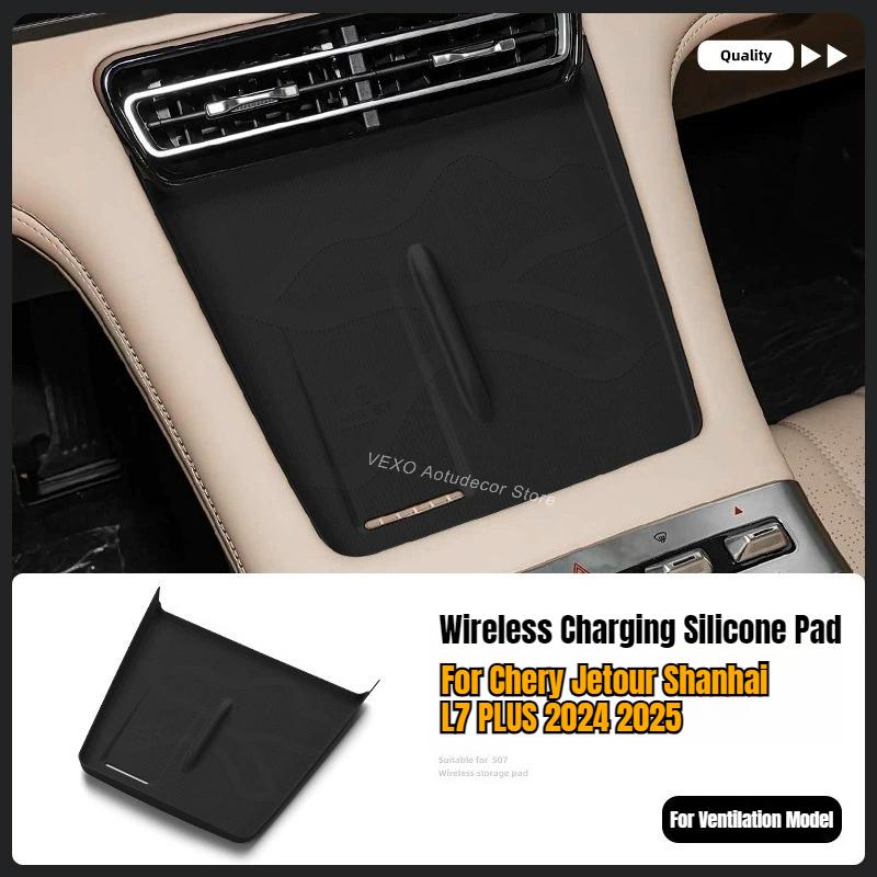 For Chery Jetour Shanhai L7 PLUS 2024 2025 Wireless Charging Pad Silicone Non-slip Car Charger Protector Mat Auto Accessories
