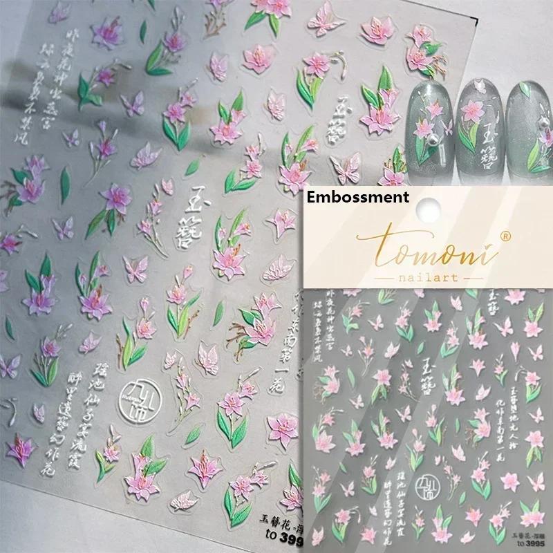 1pcs 5D Nail Art Stickers Soft Relief Freesia Peony Tulip Flower Embossed Mixed Petal Leaf Self Adhesive Nail Decorations