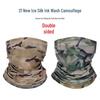 Ice Silk Sun Protection Neck Gaiter & Arm Sleeves Set
