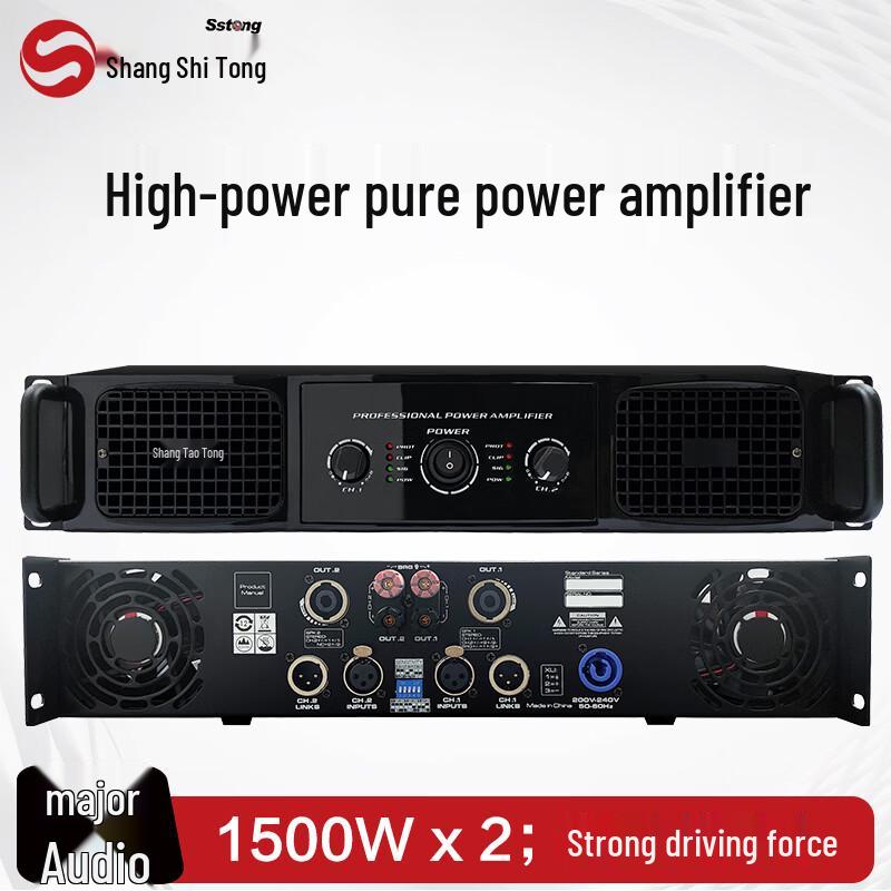 Shang Shitong Professional Audio Power Amplifiers & Mixers (CN version)