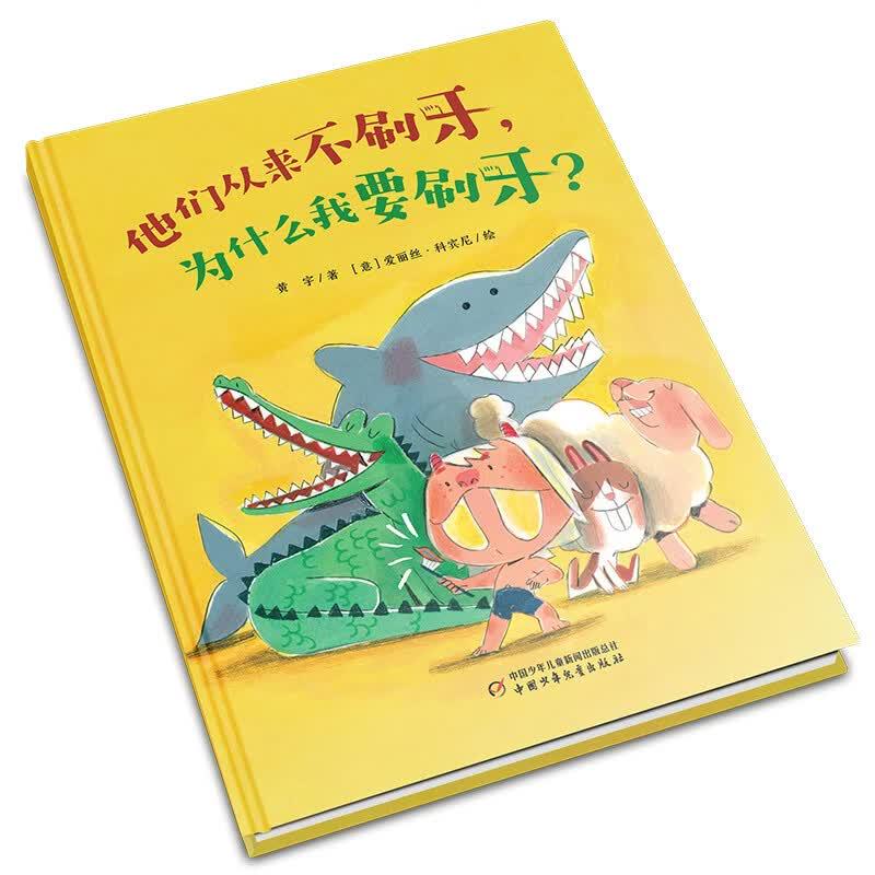 Почему мне нужно чистить зубы?