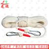 Нейлоновый страховочный трос Longxia