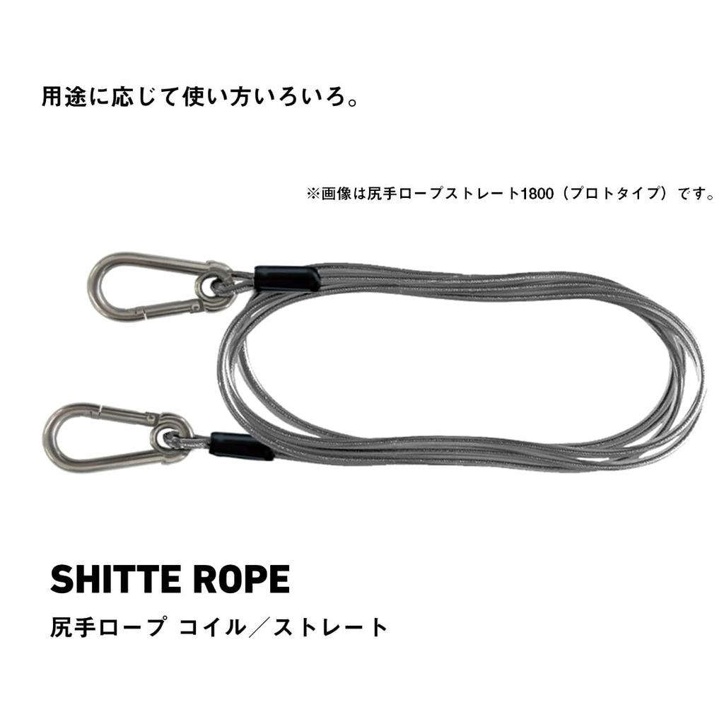 Daiwa Веревка Shitte, Веревка Shitte, Моток 1700