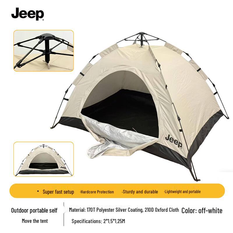 JEEP Outdoor Portable Automatic Tent
