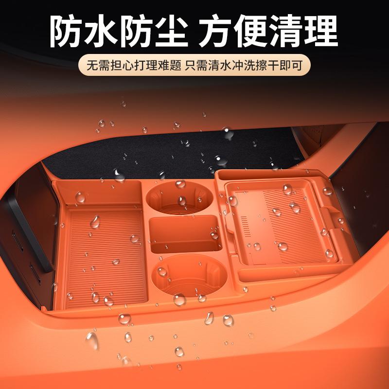 For Geely Galaxy M9 Central Control Silicone Storage Box Anti Slip Storage Box Interior Modification Accessories 25 Models