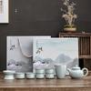 Ru Kiln Ice Crack Kung Fu Tea Set Household Living Room Ceramic Brewing Teapot Open Light Luxury Teacup High-end Gifts
