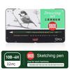Наборы для эскизов Uni Professional 20 грифелей серого цвета Шестигранный стержень против усталости Для учителей и студентов художественных академий