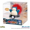 Takara Tomy Pocket Monsters Snorlax Plush Toy Soft and Cuddly 20cm