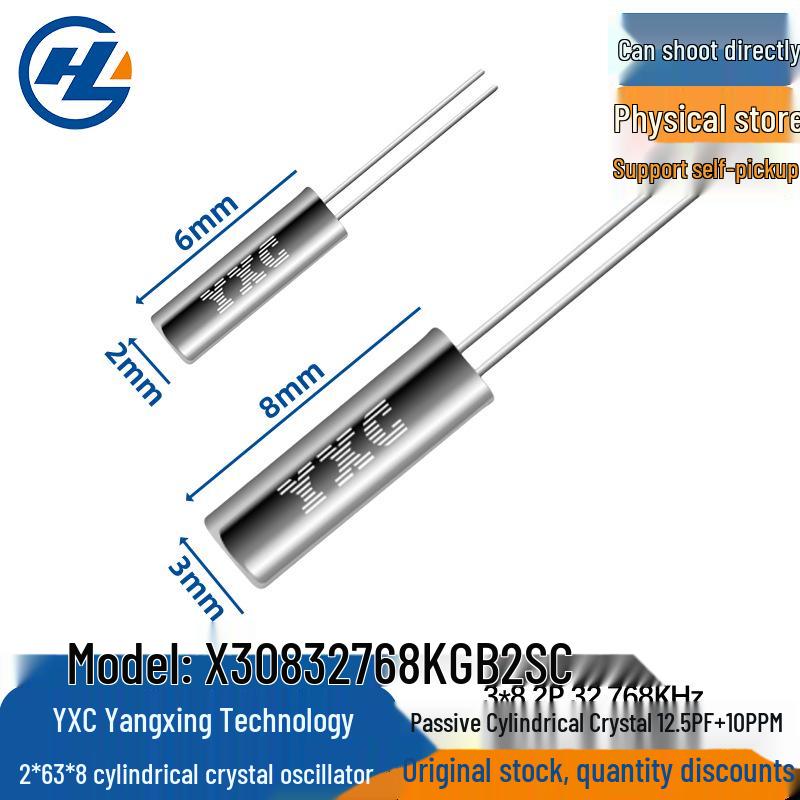 YXC X30832768KGB2SC 32.768KHz 12.5PF ±20PPM Crystal Oscillator, 3*8mm.