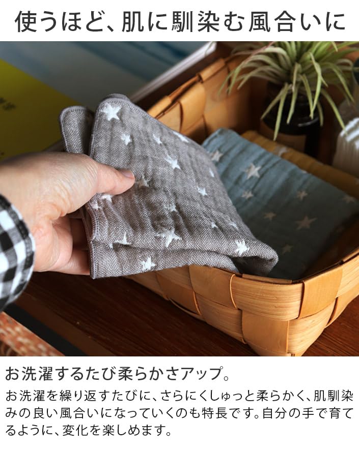 Hiorie 6-слойные марлевые носовые платки, набор из 3 штук, сделано в Японии, Маленькая звезда, 3 цвета