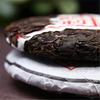 100g Select Yunnan Raw Puer Tea Chinese Pu-erh Loose Leaf