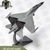 Модель истребителя Sinnada J-16