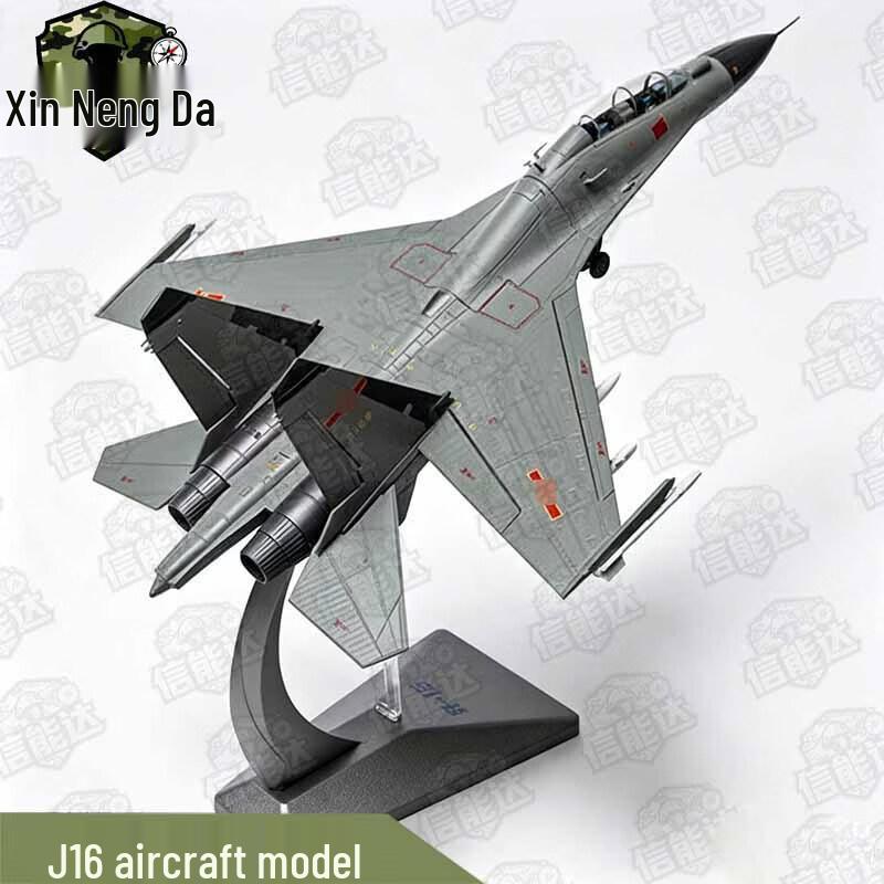 Модель истребителя Sinnada J-16