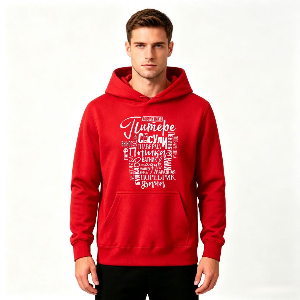 Men's Novelty Printed Pullover Hoodie, Casual Russian Language Slogan Long Sleeve Hooded Sweatshirt for Daily Wear
