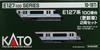 KATO N Gauge E127 Series 100 Series Set Railway Model Train (Updated Car) 2-Car 10-1811