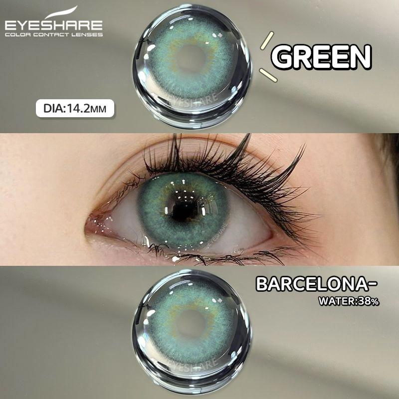 Eyeshare 1 пара серых зрачков для глаз, корейские коричневые контактные линзы, натуральные мягкие линзы, ежегодное использование, косметика