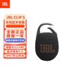 JBL Clip 5 Portable Bluetooth Speaker