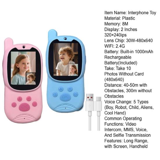 2 шт. Детская игрушка видеодомофон с экраном, дальнобойный портативный беспроводной интерфон с голосовыми эффектами, для помещения и улицы, рация для мальчиков и девочек