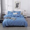 Bedding Solid Colour Brushed Three-piece Set Ins Style Simple Modern Quilt Cover Pillowcase Three-piece Set