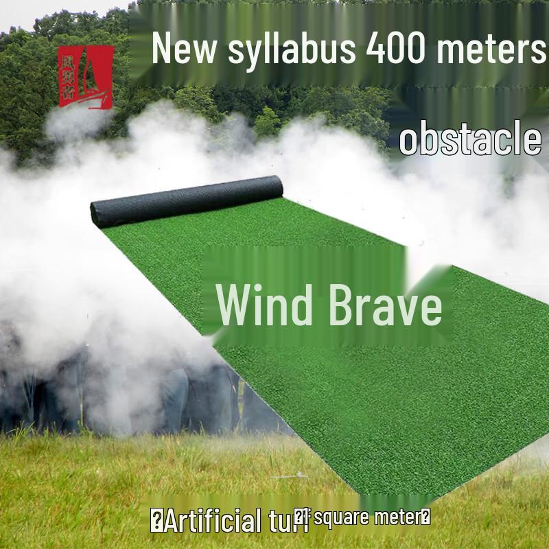 Wind Brave 400M Obstacle Course Training System