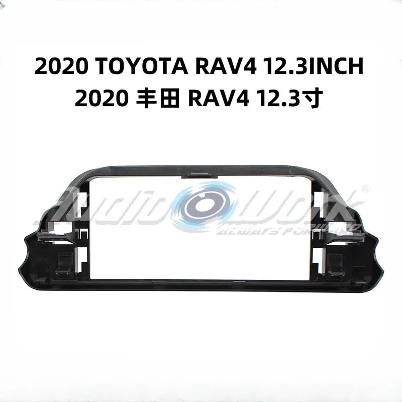 Для TOYOTA RAV4 12,3-дюймовый автомобильный мультимедийный плеер Рамка для автомагнитолы Android Панель для установки на приборную панель Комплект для установки Навигация