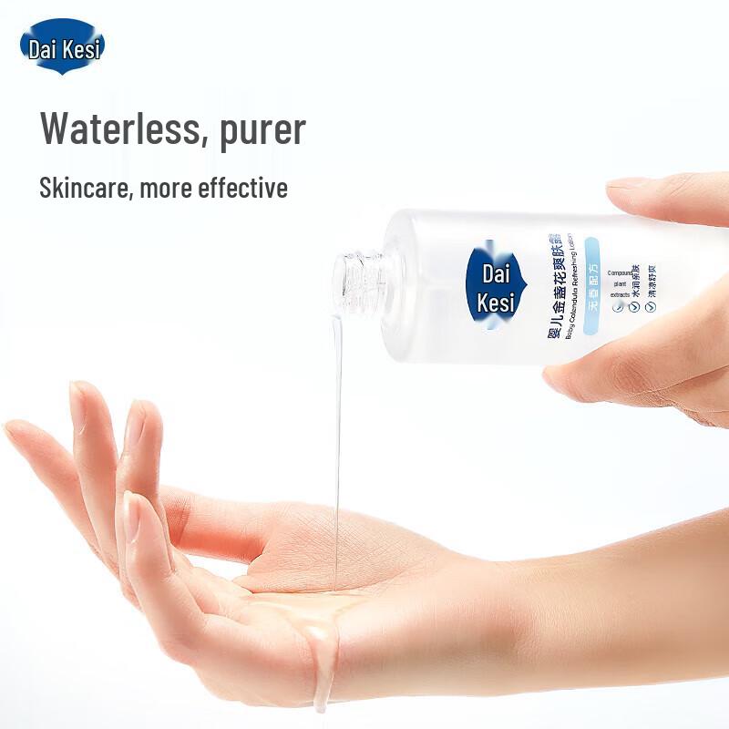 Daikexi Детская успокаивающая жидкая пудра с календулой